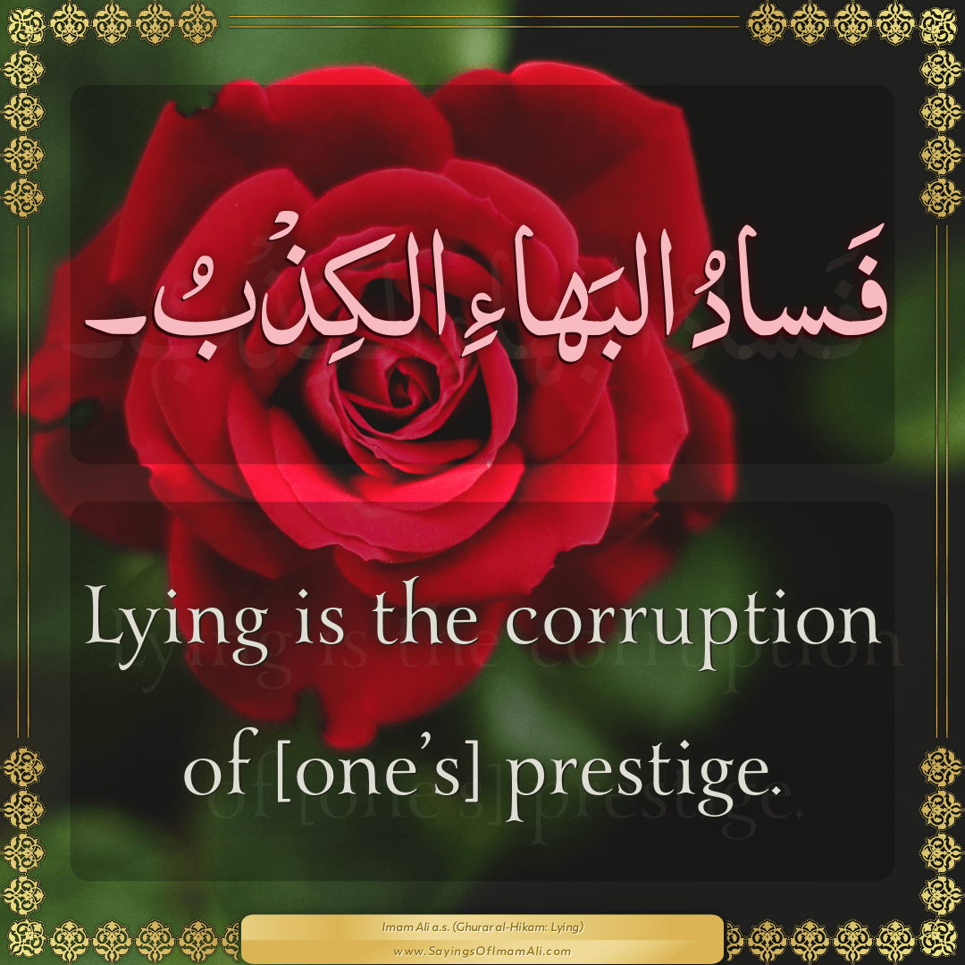 Lying is the corruption of [one’s] prestige.
